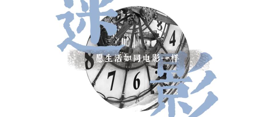 电影导演之夜」舞台的聚光灯再次亮起,四百余位电影业界嘉宾齐聚一堂