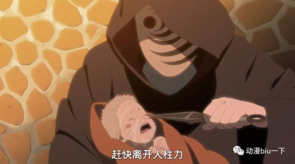 带土对水门放水了吗?