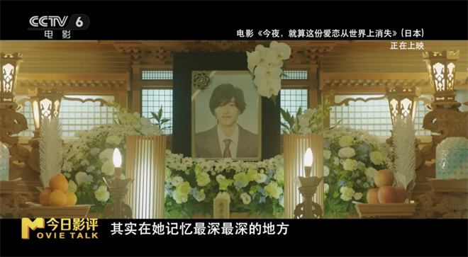 最后,女孩发现她其实完全不记得这个男生是她男朋友了,但是当她看到
