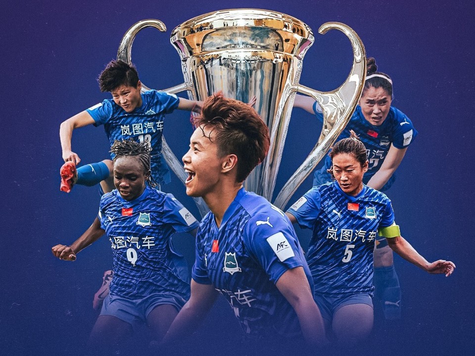 FIFA女足冠军杯：武汉女足首战奥克兰城，再胜一场将战阿森纳