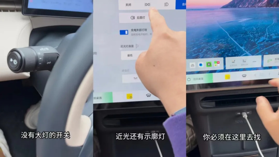 领克Z20语音误判熄灭大灯，谁在突破智能汽车的安全“底线”？_腾讯新闻