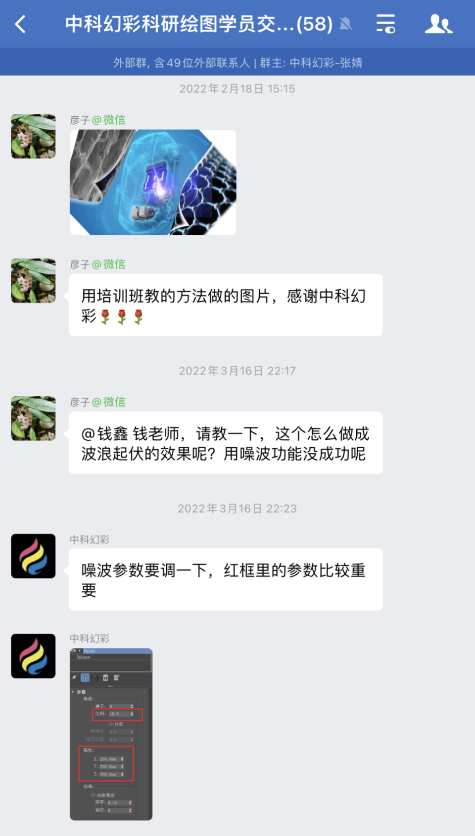 腾讯平台网络营销的实例_腾讯平台网络营销的实例有哪些