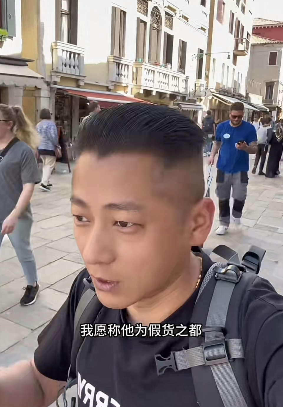 让各国文旅闻风丧胆的gai溜子,亲手撕碎欧洲十日游的10万团费!