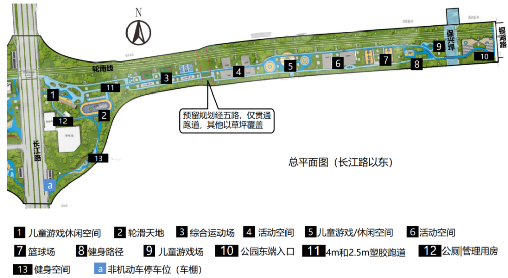 芜湖长江三桥下将建公园