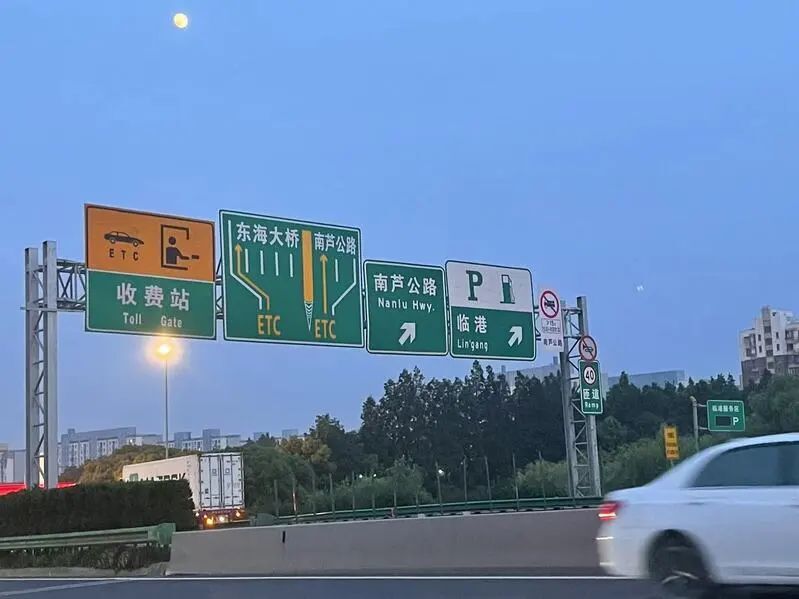 沪芦高速公路图片