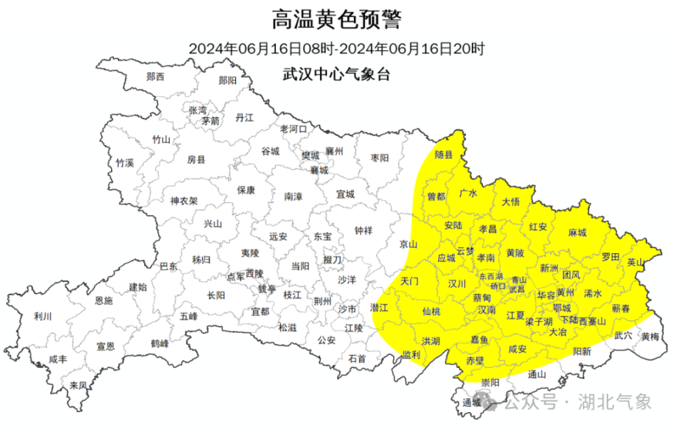 今天高温黄色预警仍在生效中鄂州等地气温也直逼35℃红安气温已达35.