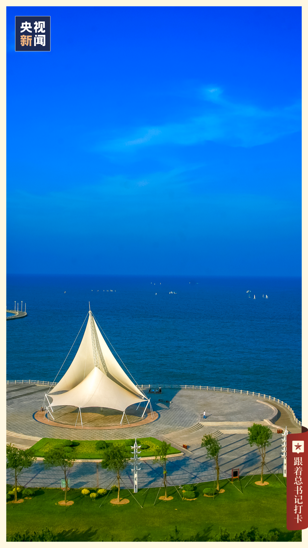 又是被「日照」的一天_腾讯新闻