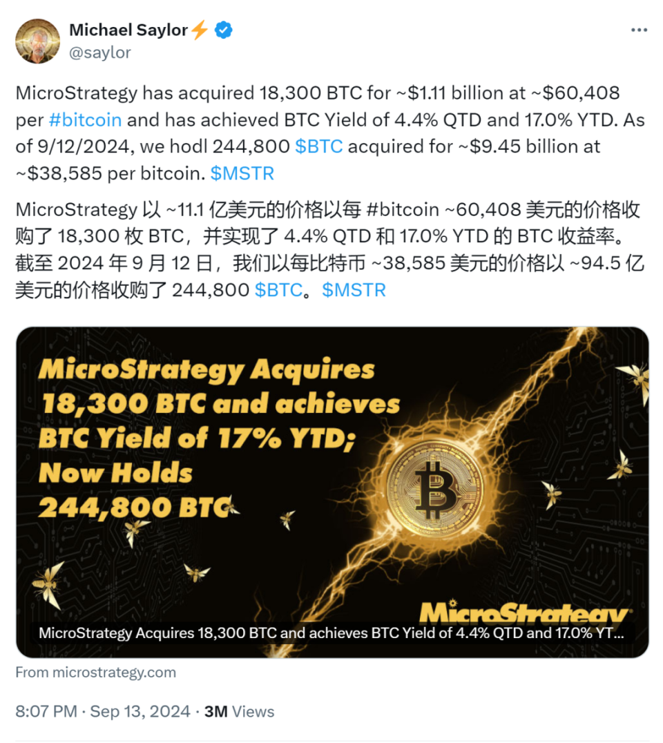 腾讯比特币事件_腾讯比特币事件是真的吗