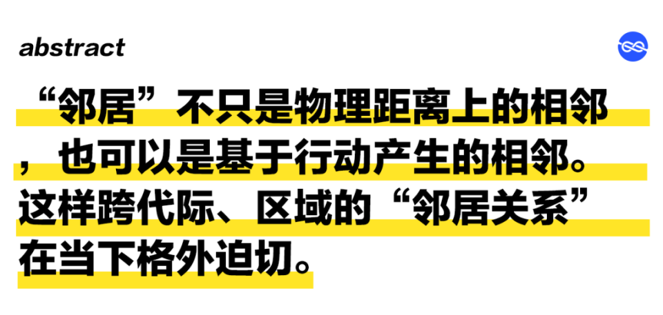 78歲獨居老人,交了一群年輕的新鄰居_騰訊新聞