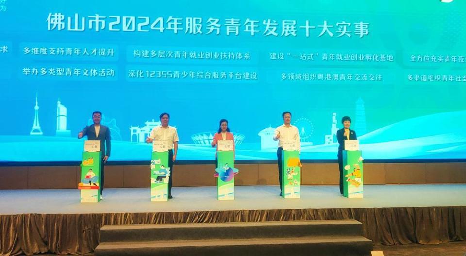 此外,佛山市教育局,市住建局,市人社局也围绕青年宜学,宜居,宜业等