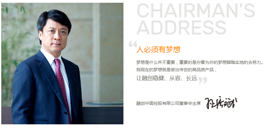 暴雷房企公开融资 面对超八千亿负债如何重生？