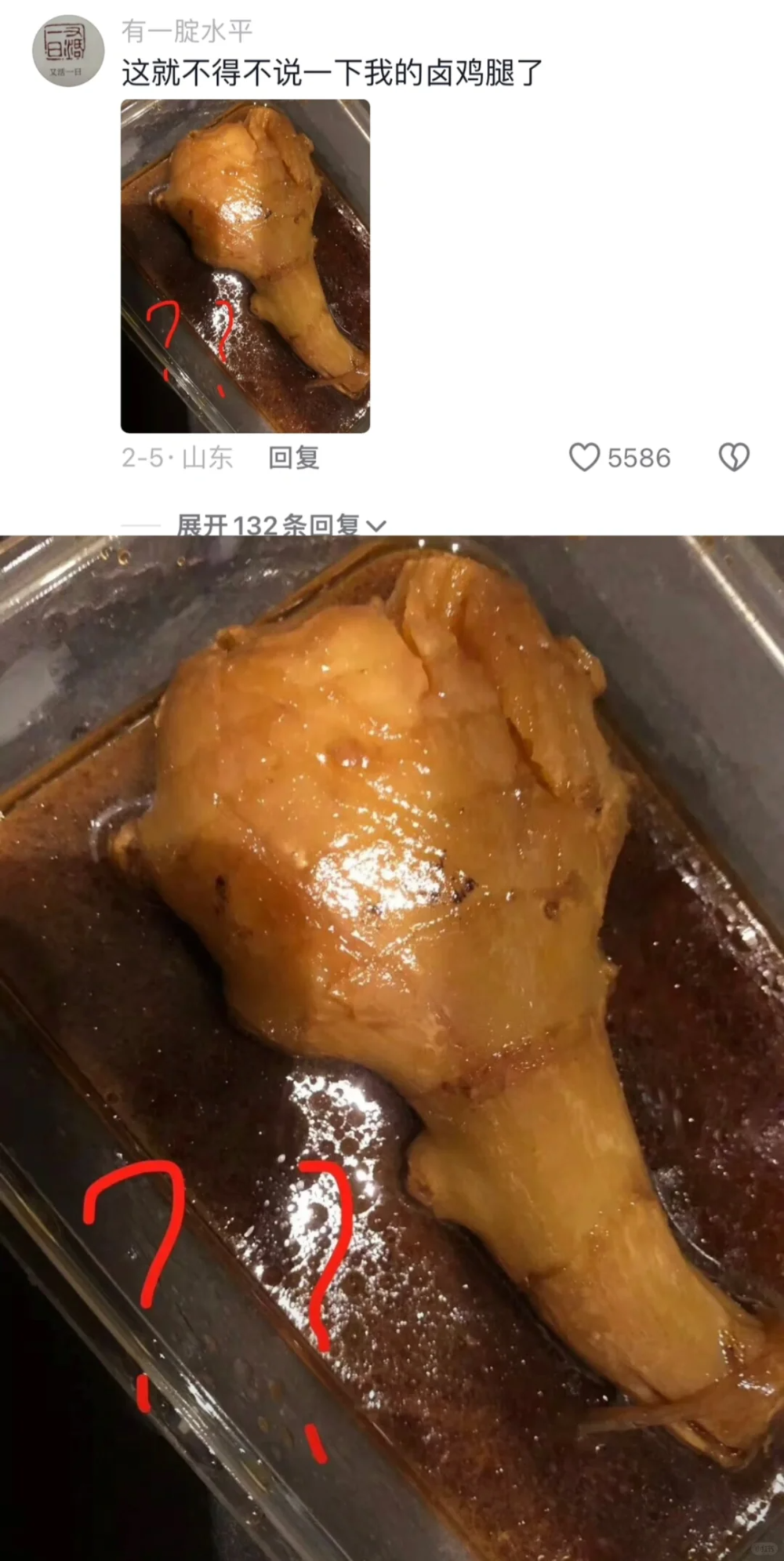 [南方生姜网-图片加载]