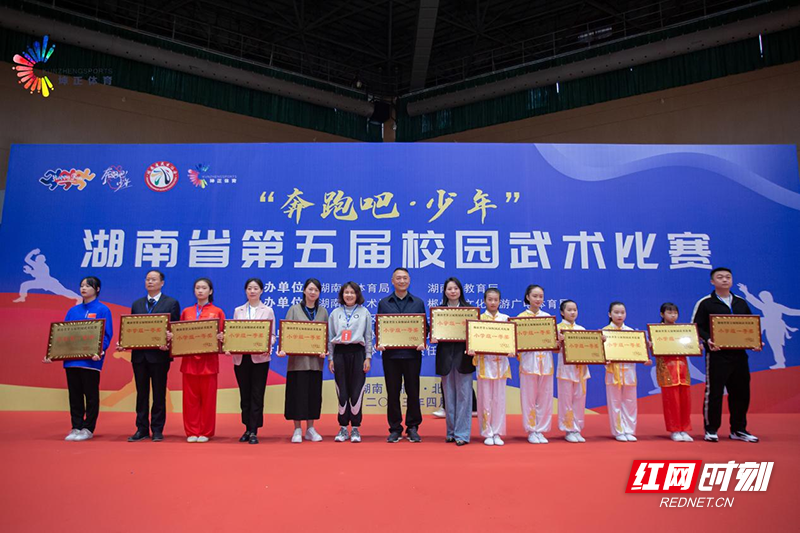 湖南第五届校园武术比赛在郴州体育训练基地腾飞馆举行