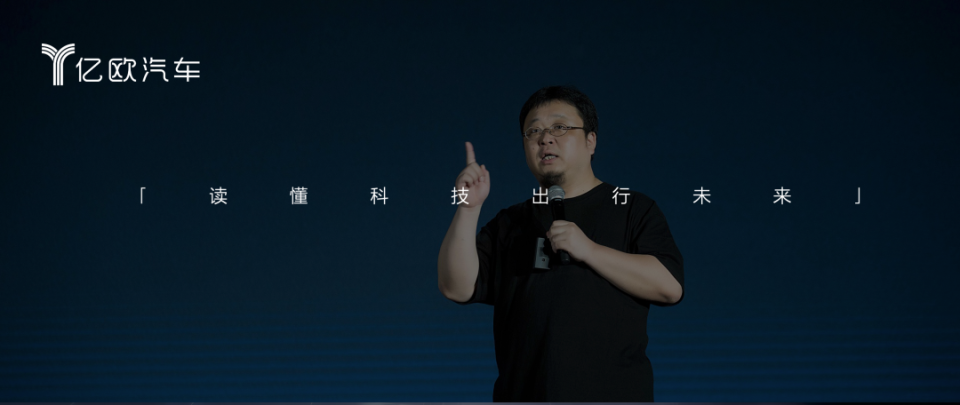 罗永浩向燃油车开炮_腾讯新闻