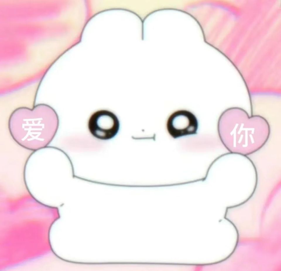 用错一个表情包就被网暴上热搜?事后道歉又是酣畅淋漓的自我感动