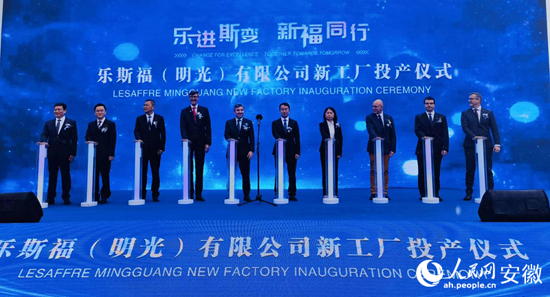 安徽明光:扎根25年的外企,又投资了