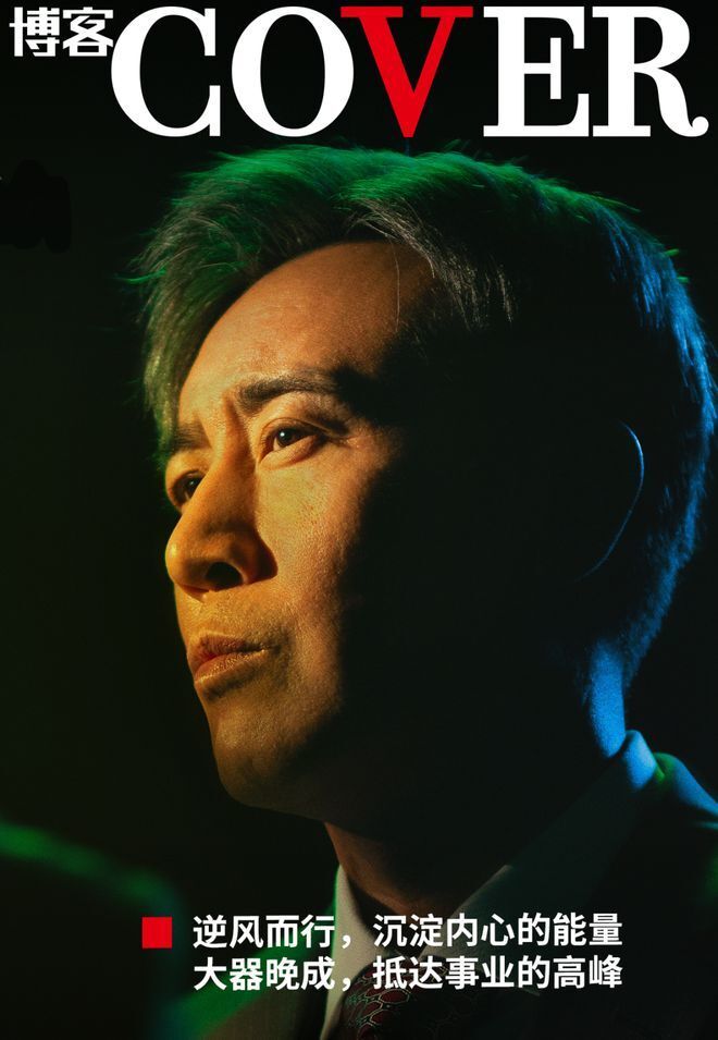 于和伟的演技是怎么炼成的?