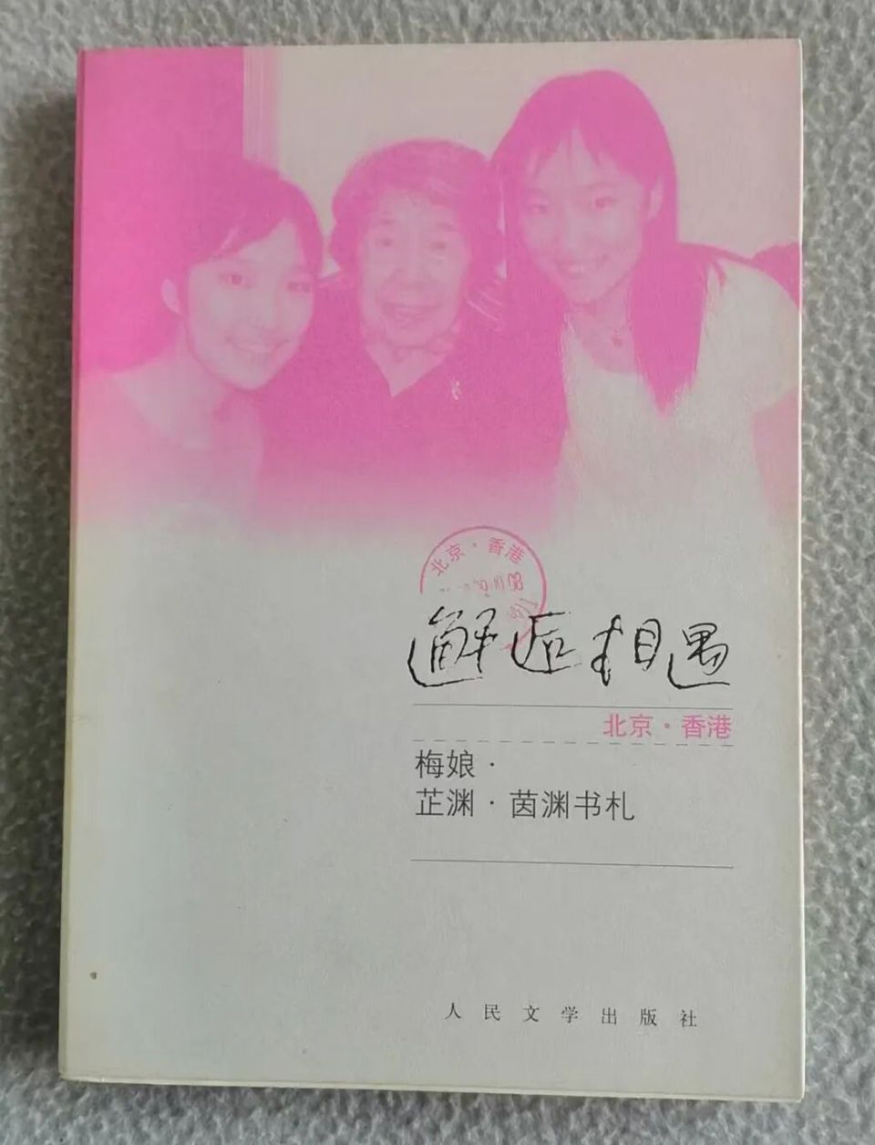 图片