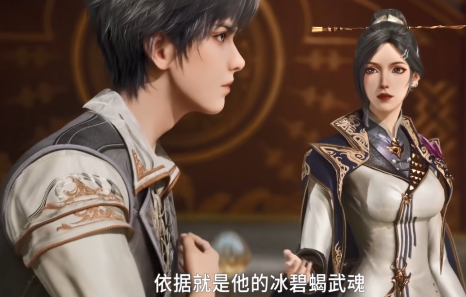 斗罗马小桃也太傲娇了睥睨周漪她看不起周漪