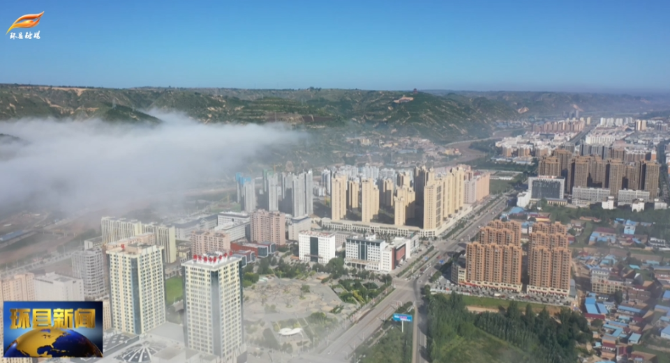 环县:筑牢安全生产防线 为经济发展"保驾护航"