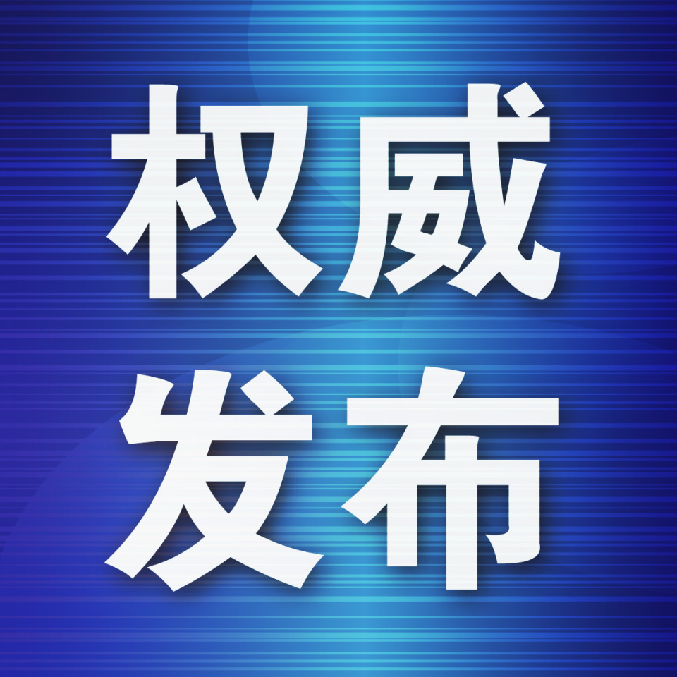 春節期間煙花爆竹燃放規定發佈