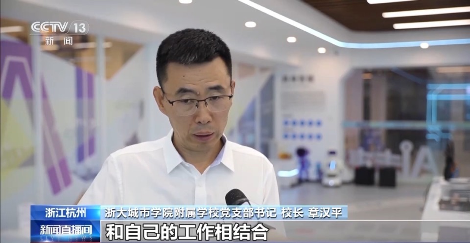 人工智能通识教育如何落地？走进杭州中小学一探究竟_腾讯新闻