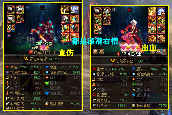 任何流派搭配不可替代,其他自定义成小丑_腾讯新闻