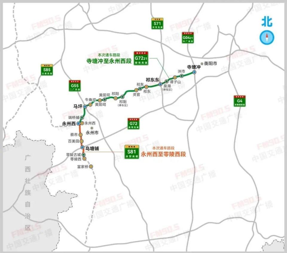 衡永永零高速项目线路全长165公里,概算总投资223.