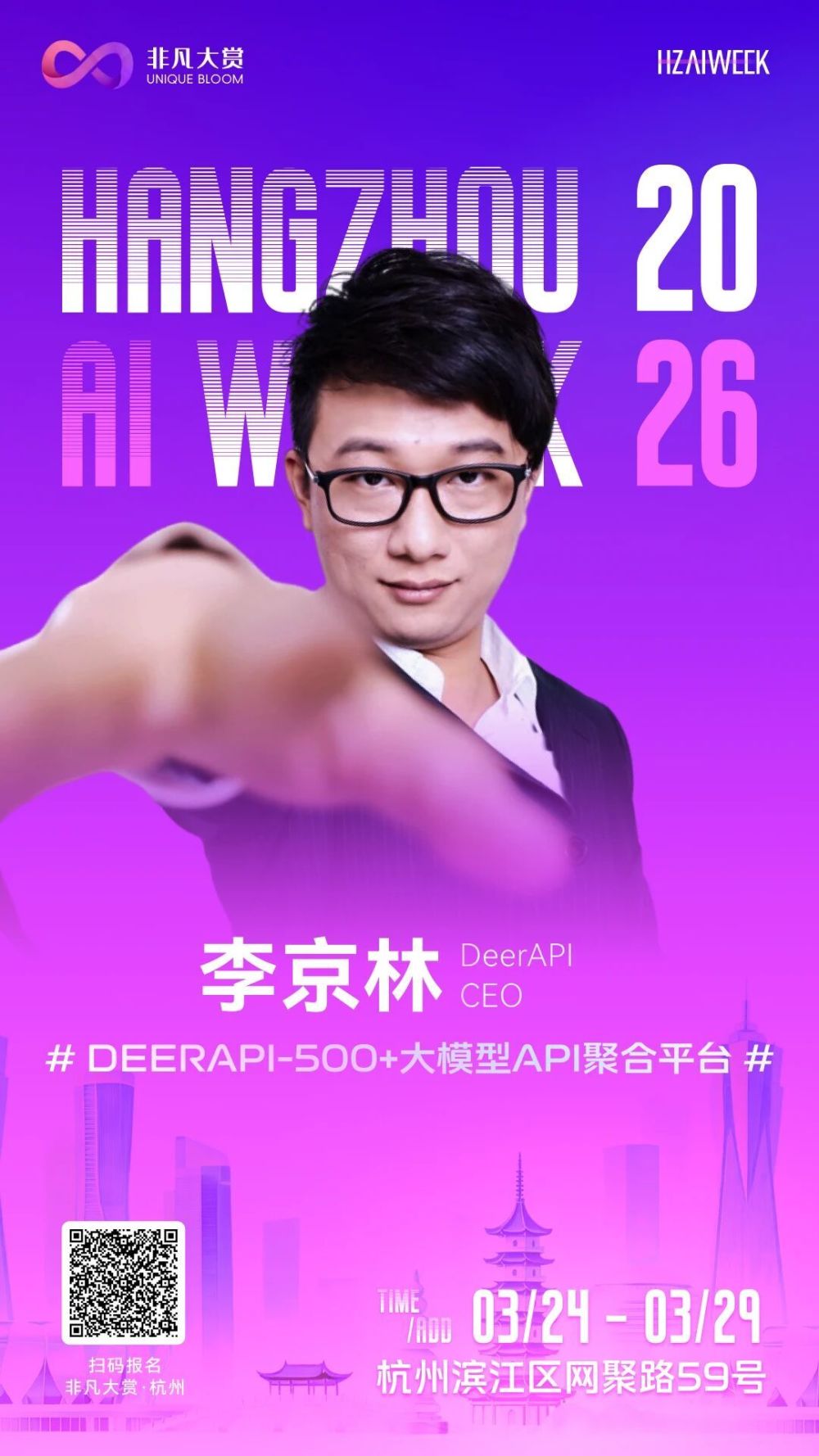 接500个AI模型不难，难的是接了500个后“不出事” · 原文图片 1