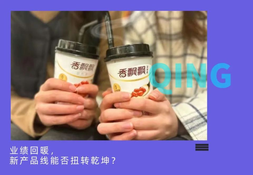 自媒体"地瓜熊老六"发布了一张照片,显示在日本超市的货架上,香飘飘的