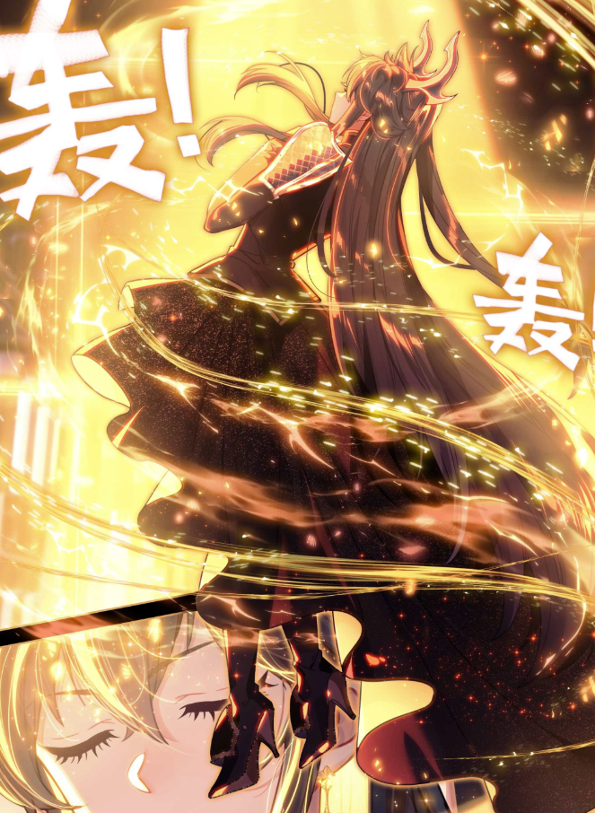 终极斗罗皇元朗有封号斗罗的实力蓝轩宇以蓝的身份吸收龙力