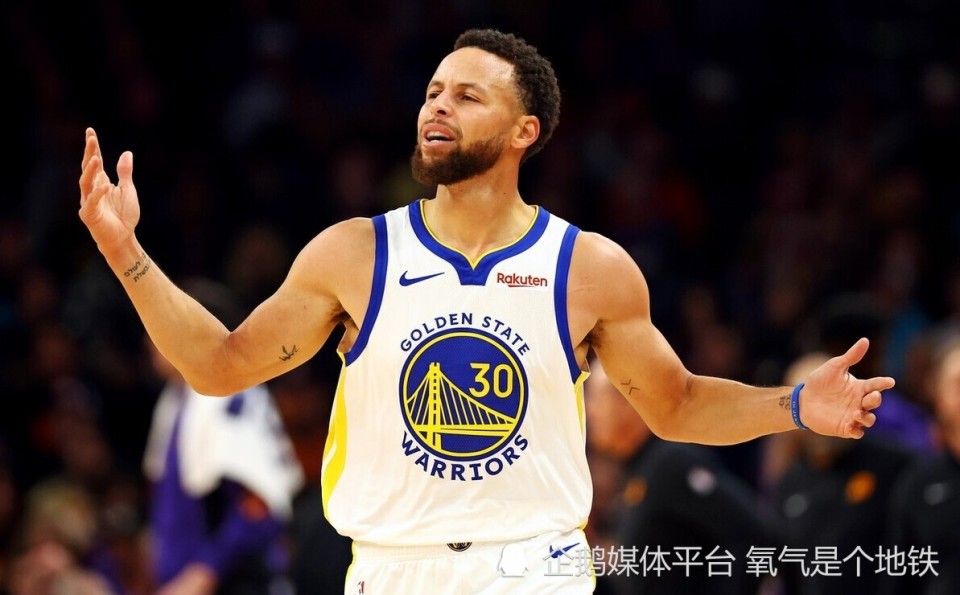 库里上半场0分全场21中6连最擅长的三分球都三不沾