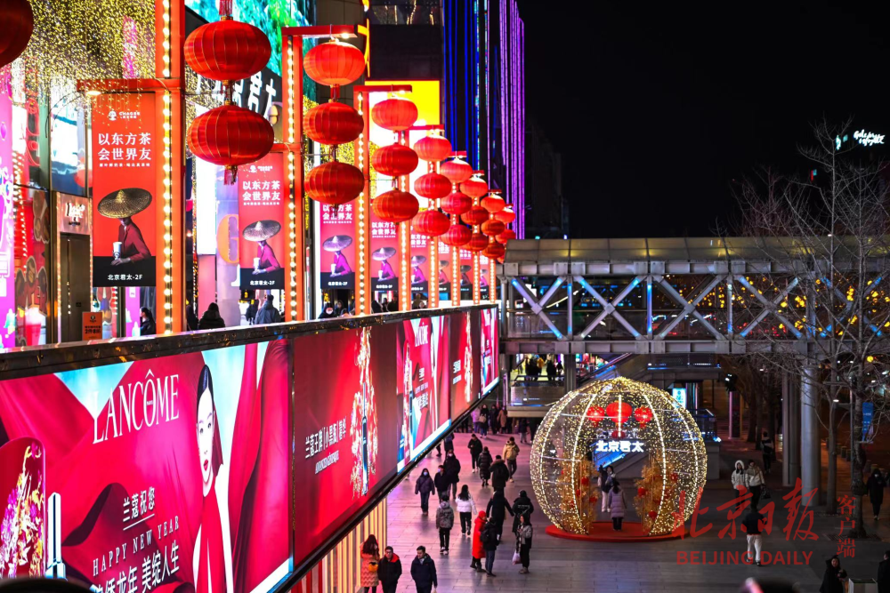 西单商圈夜景焕新点亮年味儿