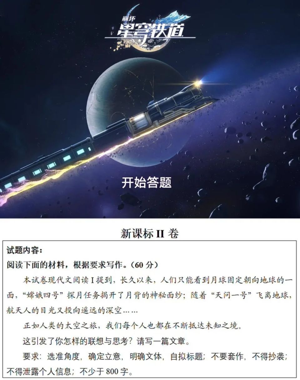 黑神话实体版信息偷跑,限量3万套;eva动画制作公司破产 | 每日b报