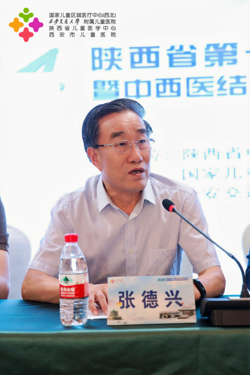 我院吕喆书记,陈艳妮副院长,陕西省中医药学会张德兴秘书长,中华中医