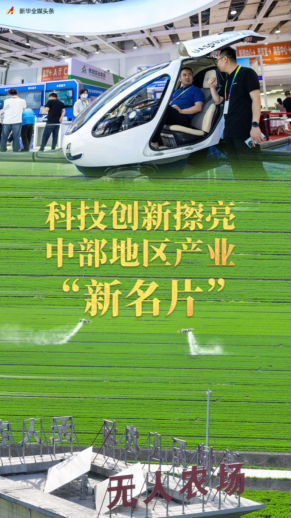 1000_1778竖版 竖屏