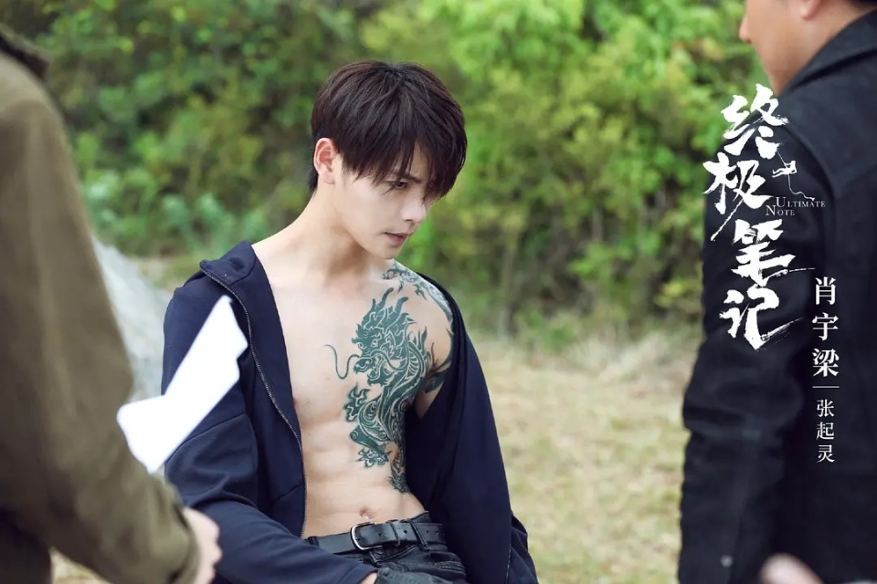 我是去年《莲花楼》看完刷到曾舜晞,考古到了《终极笔记》这部剧.