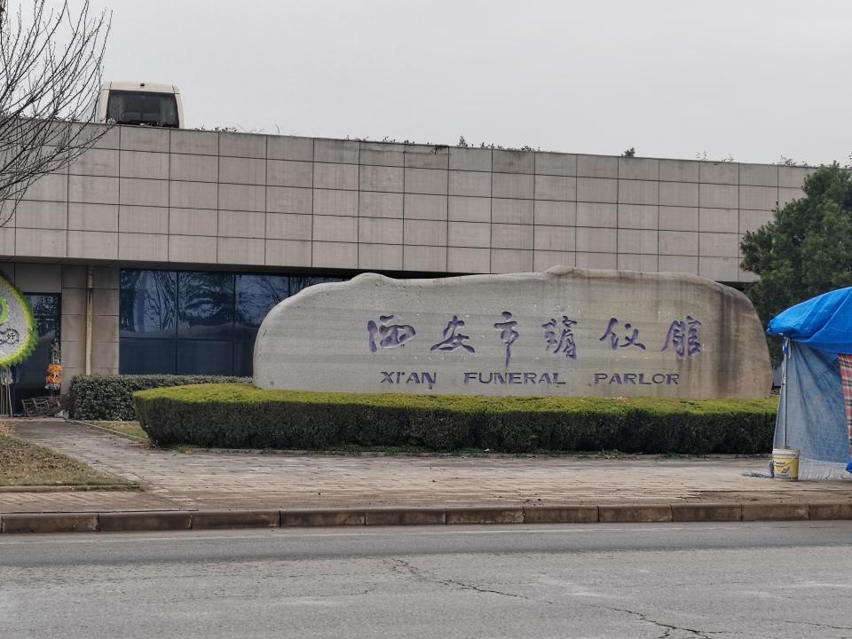 殡仪馆告别厅花卉重复使用和收费还高出市场价3倍逝者亲属认为是欺瞒