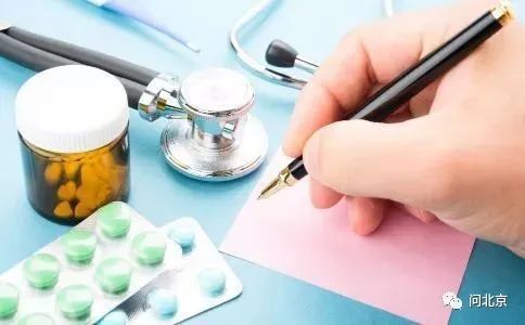 提前开药有时间限制？市民：“怎么这么苛刻呀”_腾讯新闻