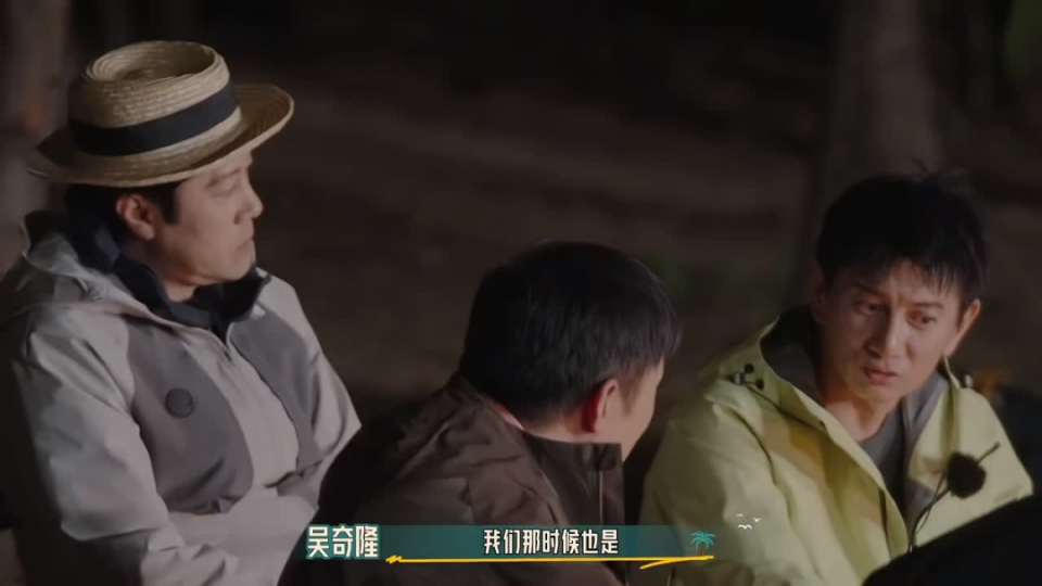 你笑吴奇隆综艺咖,吴奇隆笑你体力差