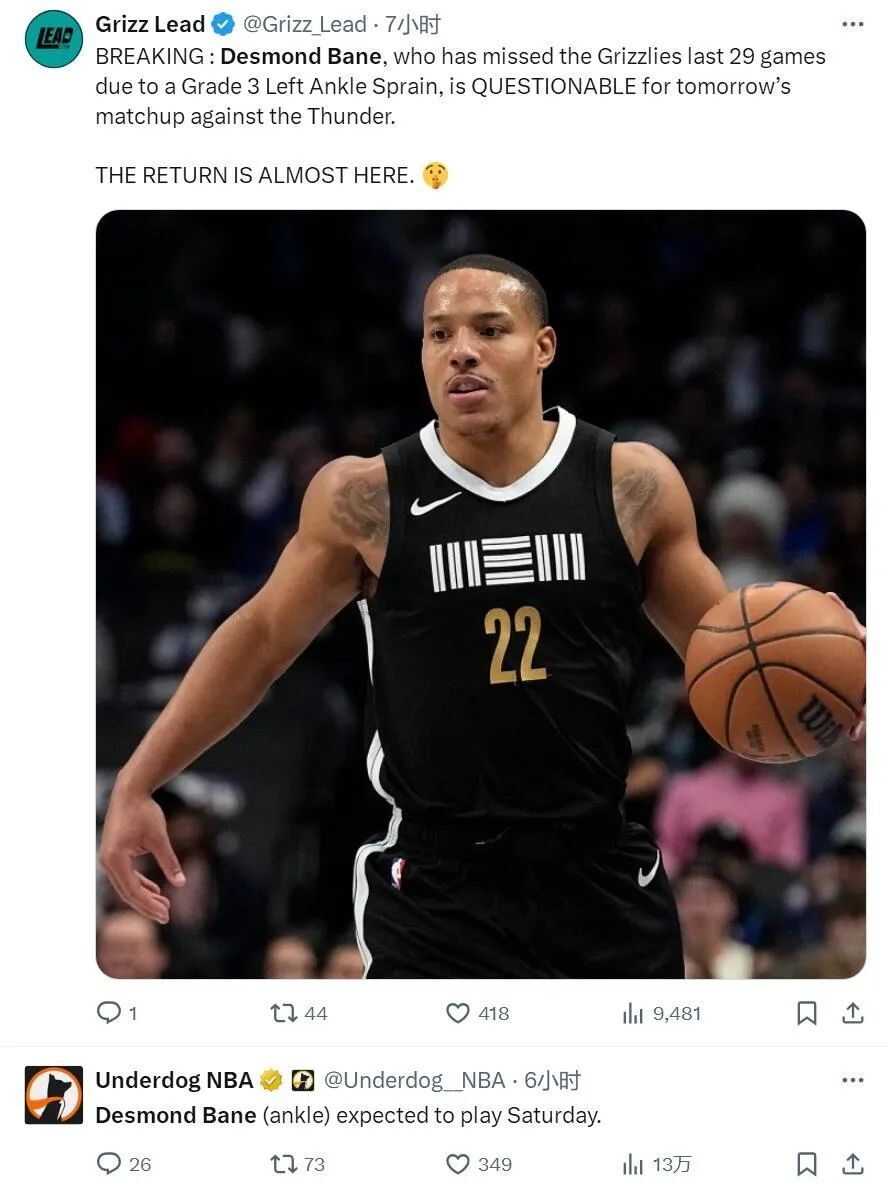 正式复出5年207亿美元超越莫兰特队史最大合同