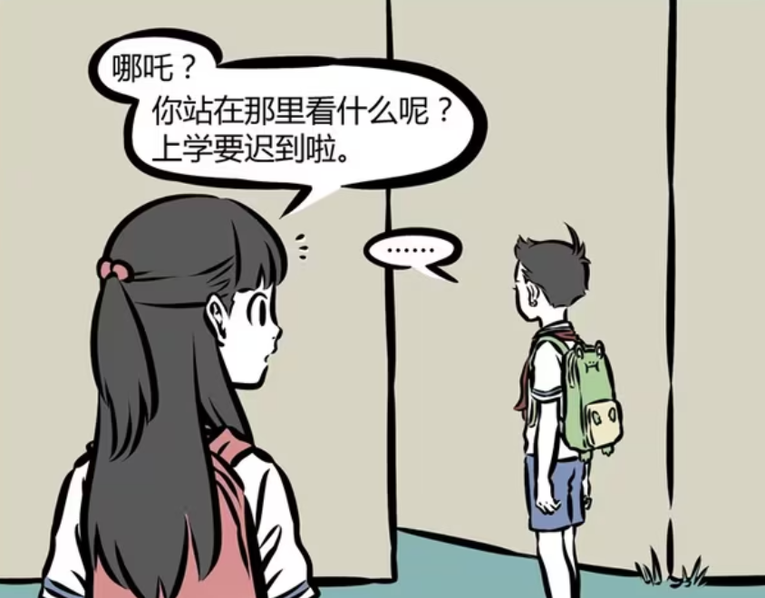 非人哉：哪吒被魔杖选中，被迫变身魔法少女，徐小宝拍照留存-古次元