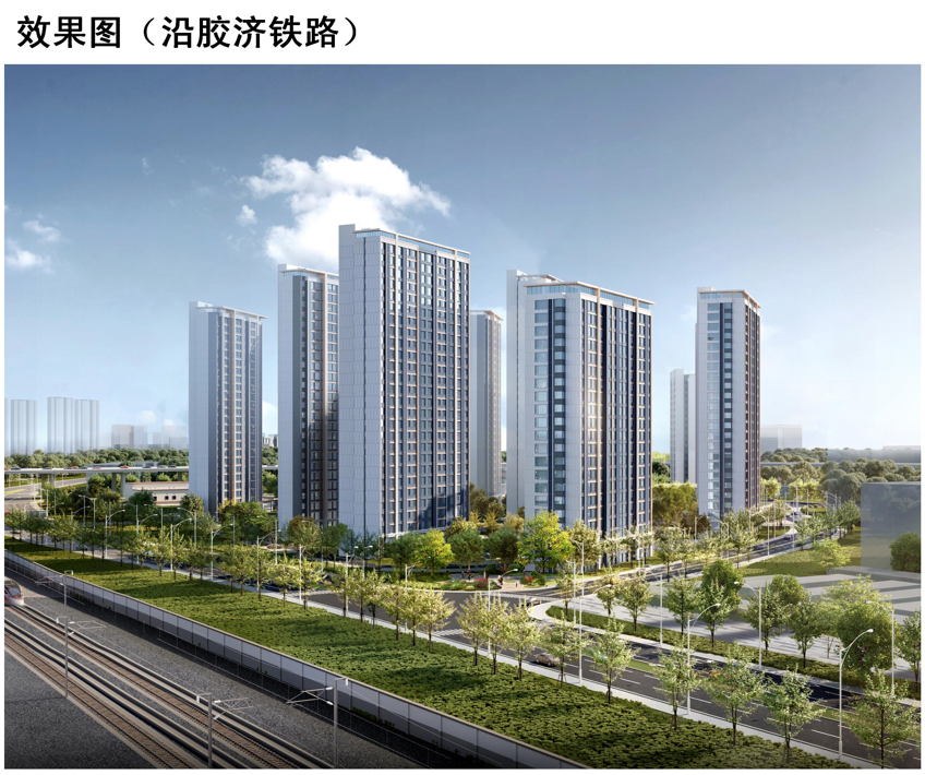 拟建15栋高层住宅！市北大健康A地块保障性住房项目规划出炉_腾讯新闻