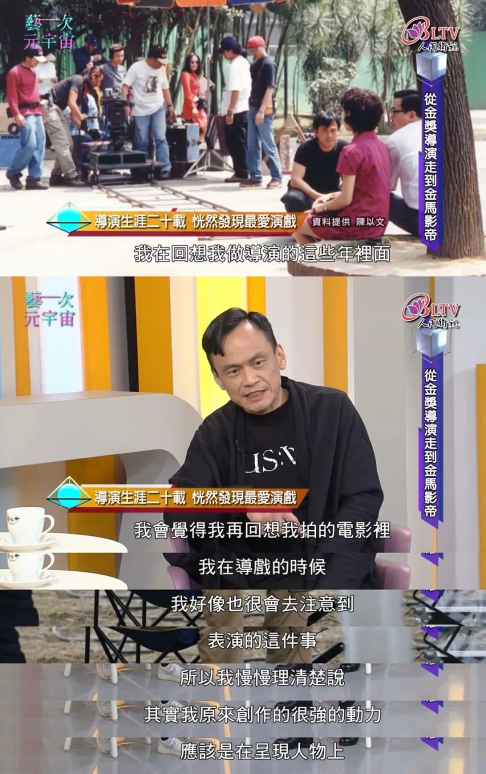 人物丨除了阮经天，《周处除三害》里的厉害人物还真不少-腾讯新闻