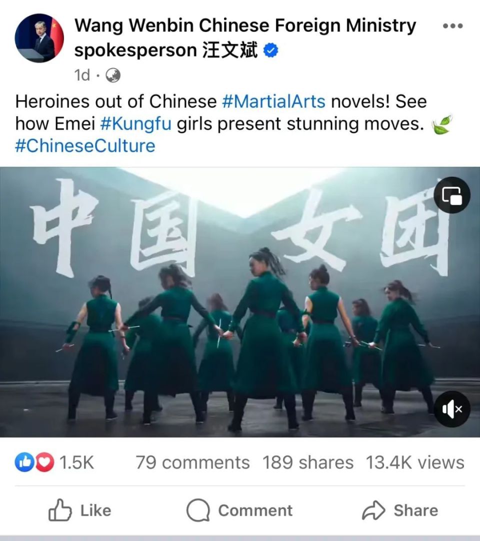 汪文斌向世界推荐《武韵峨眉》:看峨眉女侠如何惊艳全场