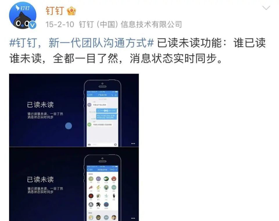 微信迟迟不开“已读”功能，究竟是为什么？_腾讯新闻