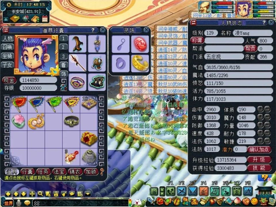 梦幻西游:129级是一个特殊的等级,策划也改变不了这个局面