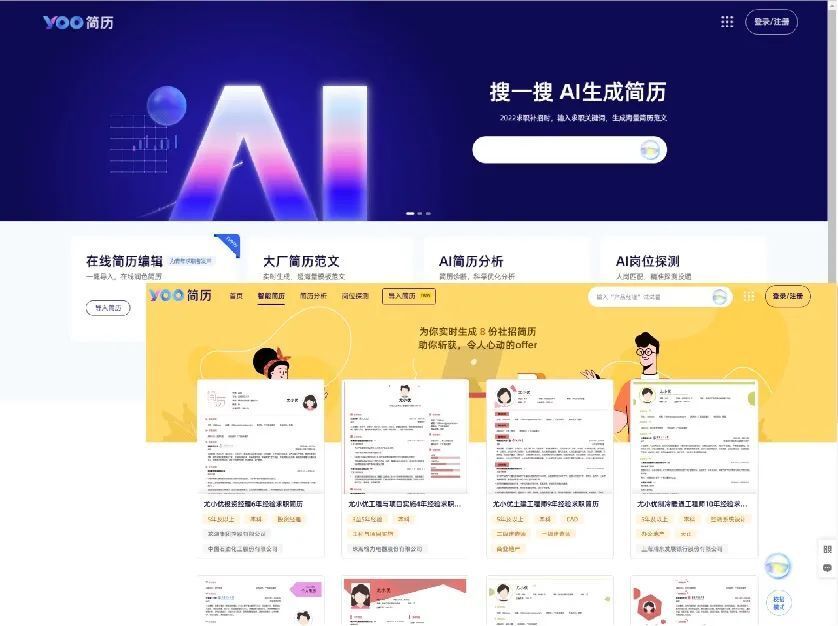 欢迎必优科技成为非凡伙伴！ · 原文图片 3