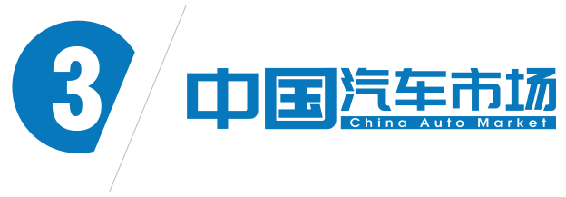 【编辑视角】从技术角度看,为什么说油电之争的胜者一定是新能源汽车