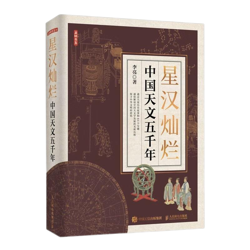 第五期"新发现61科普书单"正式发布!20种图书最终入选